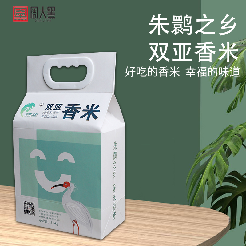 雙亞香米