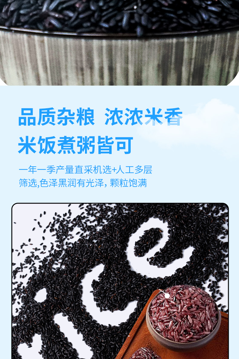 詳情頁_04.jpg